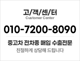 고객센터